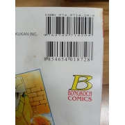 กวน เก๋ เท่ เก่ง นี่สิ B-Club! 3 **รบกวนเลื่อนดูสภาพหนังสือก่อนการสั่งซื้อ**